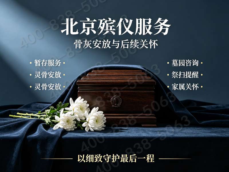 丰台区全套孝服孝帽孝饰配齐 传统习俗一步到位：专业服务，让您告别无忧